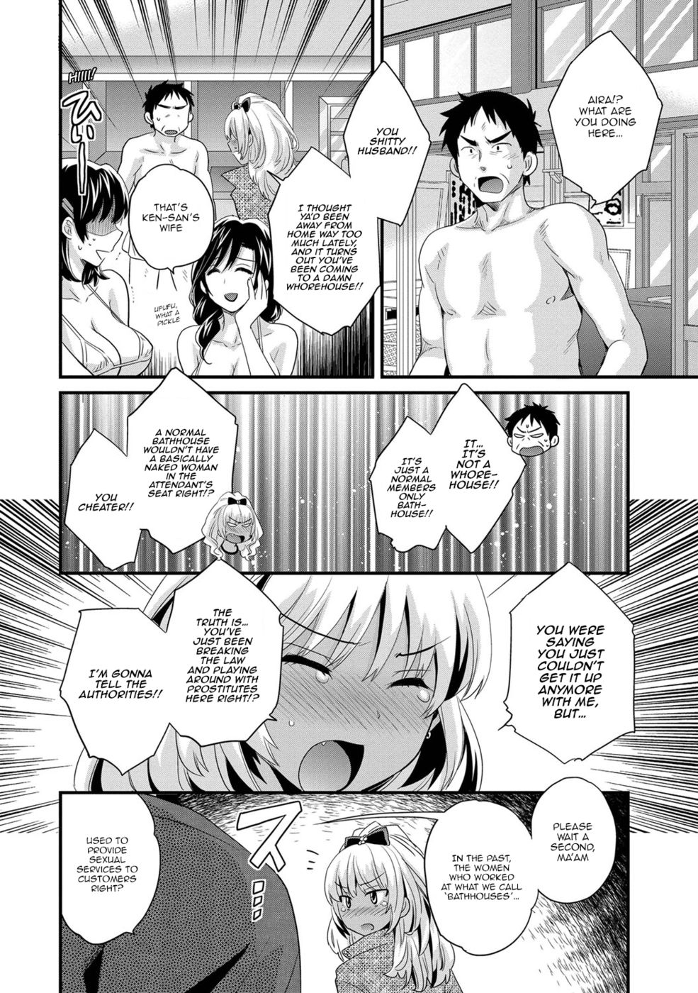 Hentai Manga Comic-Niizuma Osenaka Nagashimasu-Chapter 4-8